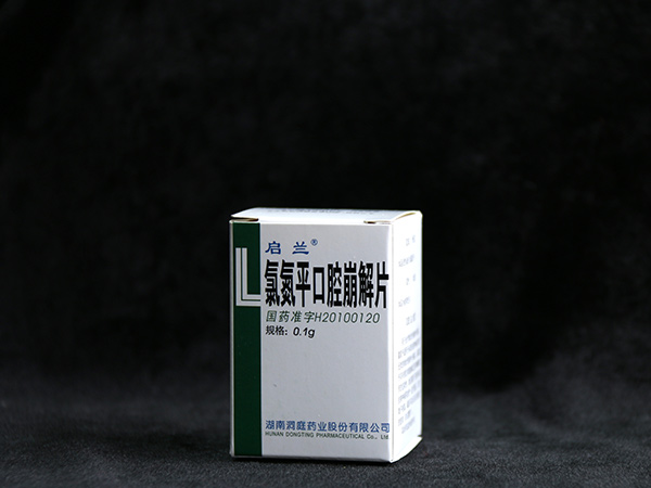 氯氮平口腔崩解片（ 啟蘭）